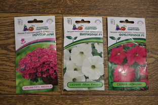 семена на 2025 г