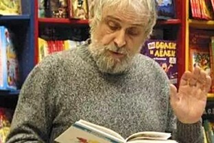 Сергей Козлов. Сказки.