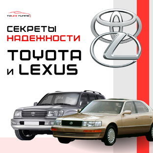 История автомобильного бренда Toyota