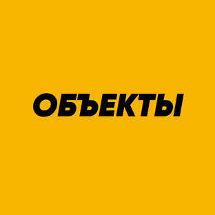 Техника XCMG в действии