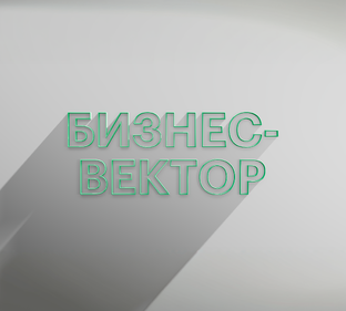 РБК Отрасли / Бизнес вектор