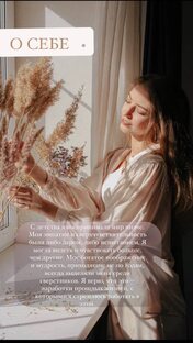 Дарья Положенцева