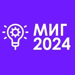 Ч.2. ОБУЧЕНИЕ СТУДЕНТОВ. Медиаобразование в библиотечной сфере - 2024