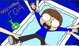 Саня скетчи