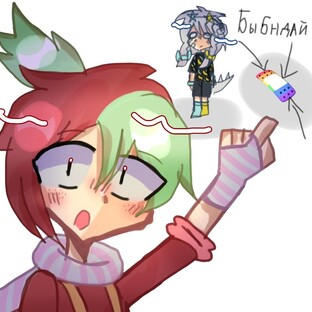 —Шип,ыыы😋😋😋