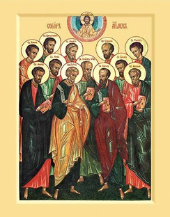 12 Апостолов