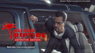 КООП Прохождение Dead Island: Riptide Definitive Edition
