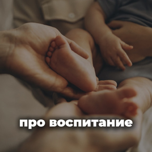 «Дети, которым не надо будет лечиться от детства»