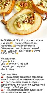 Кушать подано!!! Экономно...