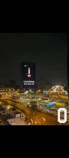 Крокус сити