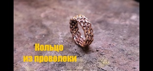 Ювелирный мастер