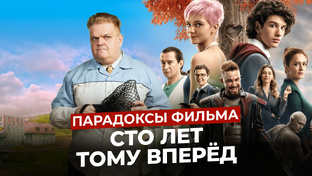 Выпуски « Маяка Истории»