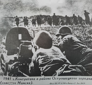 Война глазами очевидцев