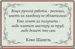 О творчестве и не только