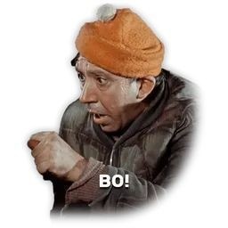 Музыкальный стёб.