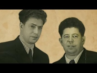 Братья Покрасс