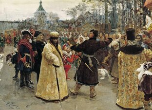 Меря