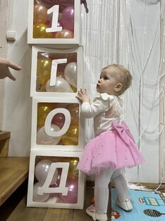 О  празднование годика. Подготовка