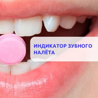 Всё про индикацию