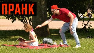 Пранки