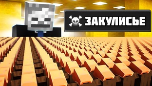 ReffMC на Русском 