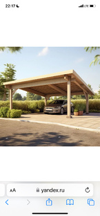 Навес для авто 