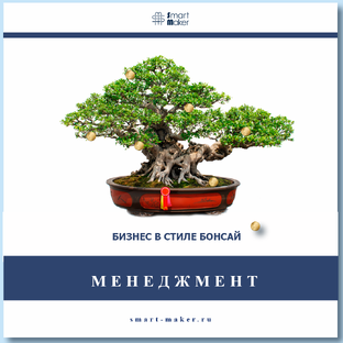 Всё про менеджмент