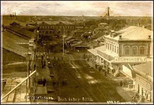 Стерлитамак купеческий