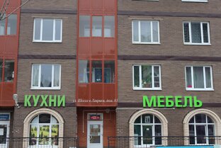 Мебель в Тридевяткино