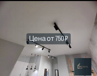 Трек-системы для натяжных потолков: встраиваемые