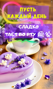 Сгенерировала в нейросети