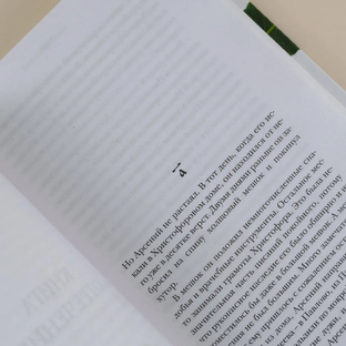 Современная литература