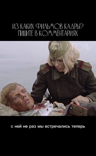 "Темная ночь"