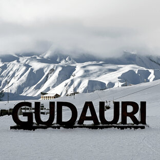 ГУДАУРИ 23/24