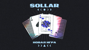 Sollar