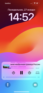Это подборка с главной