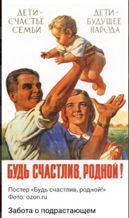 Детство
