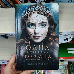 Книги в Фикс Прайс 