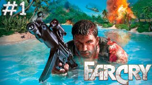 Far Cry