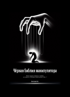 Содержание