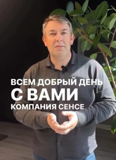 Вопрос производителю систем локаций ГНБ