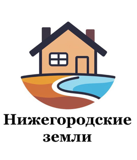 Нижегородские земли