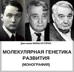 МОНОГРАФИЯ.