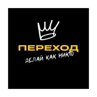 ЛЕТНИЕ КАНИКУЛЫ 2026