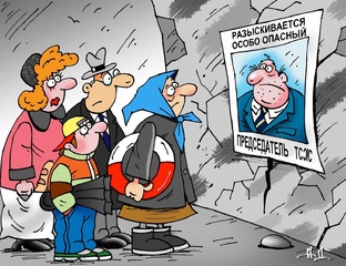Правление не знает свои обязанности. 