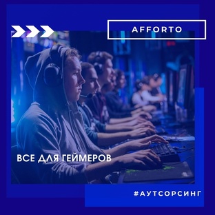 Актуальное про игры 