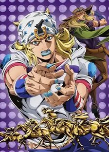 «Невероятное приключение ДжоДжо: Гонка „Стальной шар“»