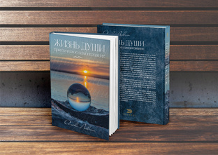 Современная философия – вкратце.