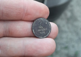 Монеты под ногами