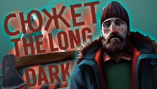 The Long Dark (сюжет)
